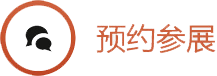 益达注册2014网上宝马展专题
