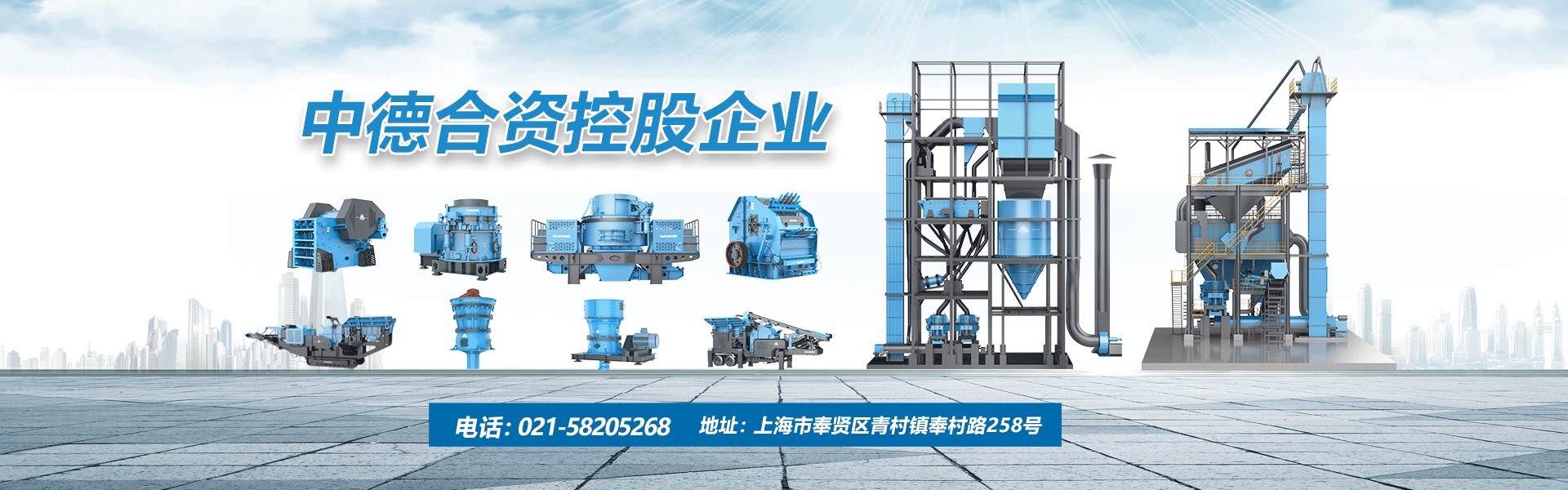 益达注册专业的矿山破碎机生产厂家