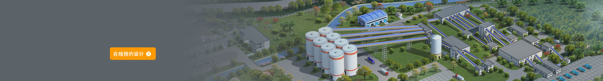 玄武岩破碎制沙生产线