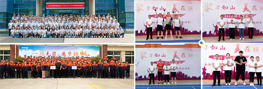 益达注册户外活动