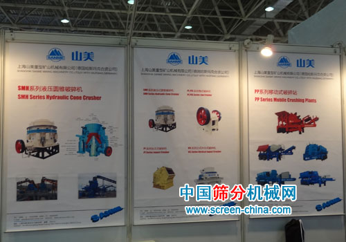 BICES 2011国际工程机械展-益达注册