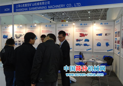 BICES 2011国际工程机械展-益达注册