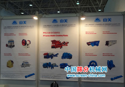 BICES 2011国际工程机械展-益达注册