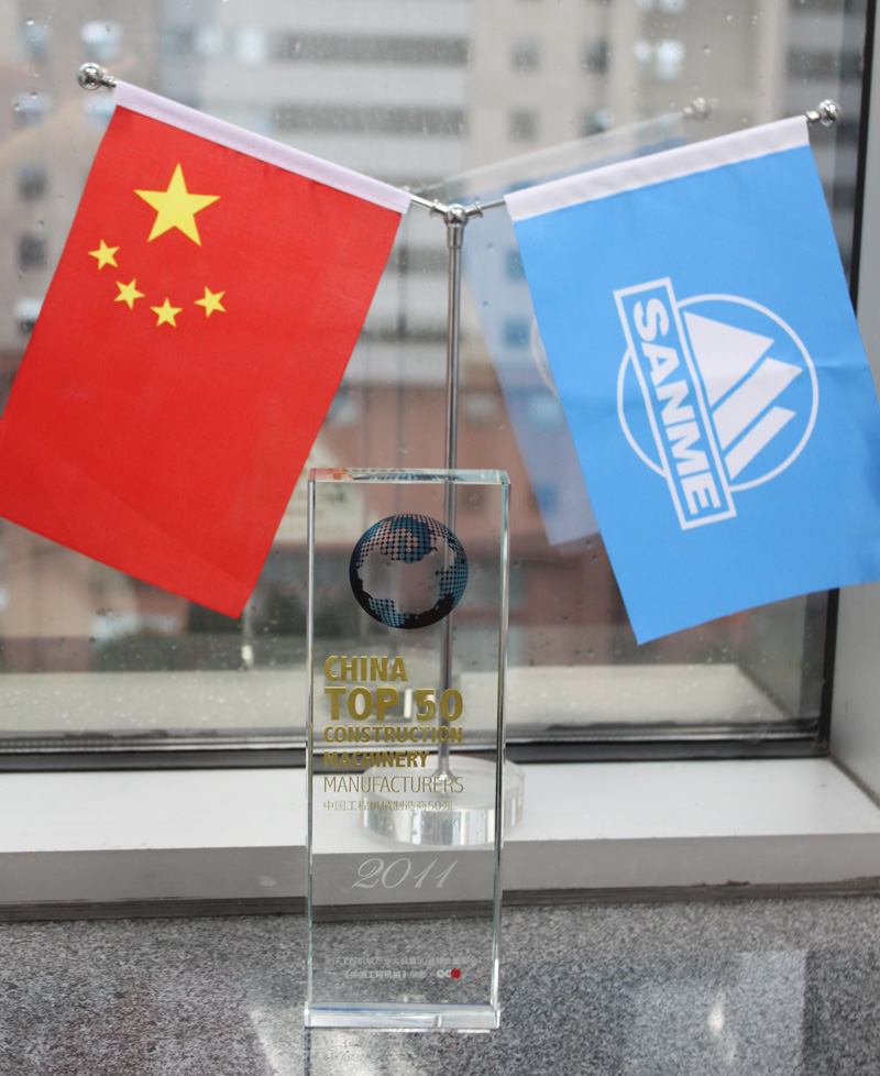 益达注册荣获中国工程机械制造商50强