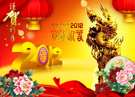 龙年新春到,益达注册来拜年