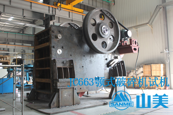 益达注册新品发布： JC系列欧版颚式破碎机