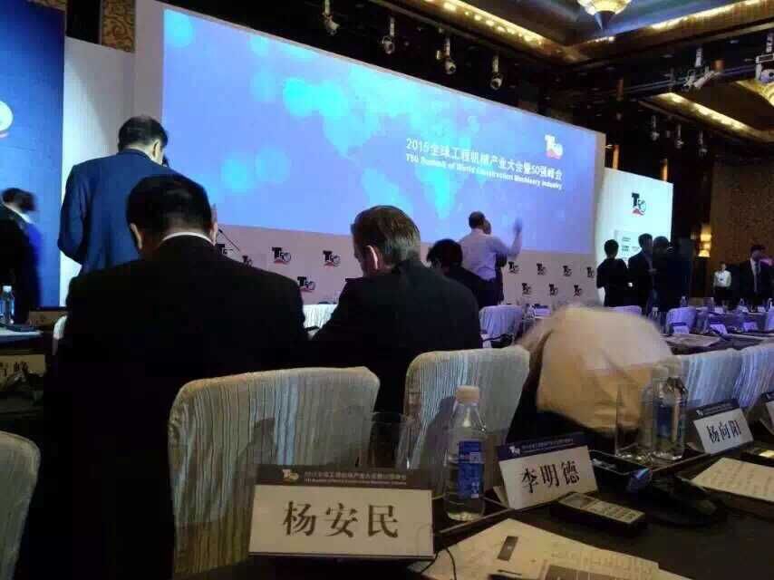 益达注册被评为2015中国工程机械50强企业