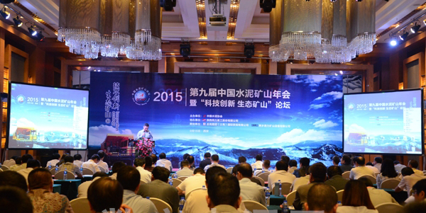 益达注册积极响应生态矿山新理念 打造绿色矿山设备