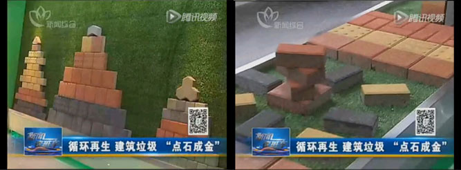 点石成金，益达注册建筑废弃物资源化系统贡献国家示范项目