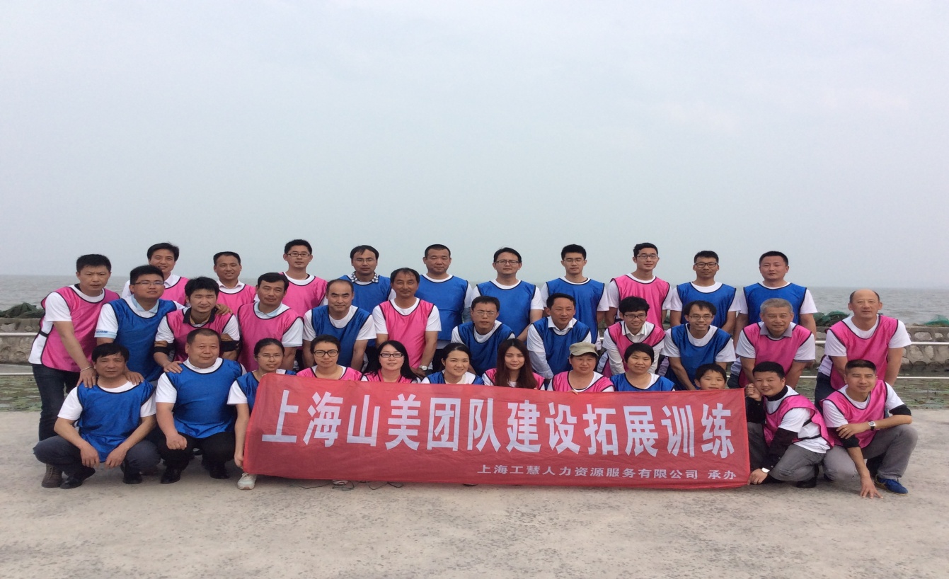 凝聚力量，共创辉煌