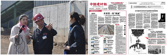 益达注册股份建筑废弃物资源化设备为首钢资源公司再生品应用于天津长安街西延工程做贡献