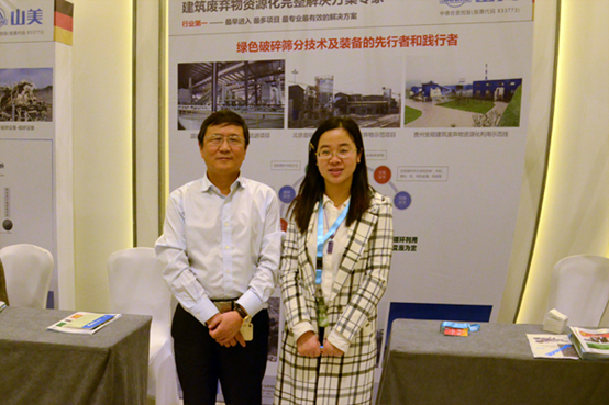 【印象2016】谢文：加快建筑垃圾资源化利用装备研发