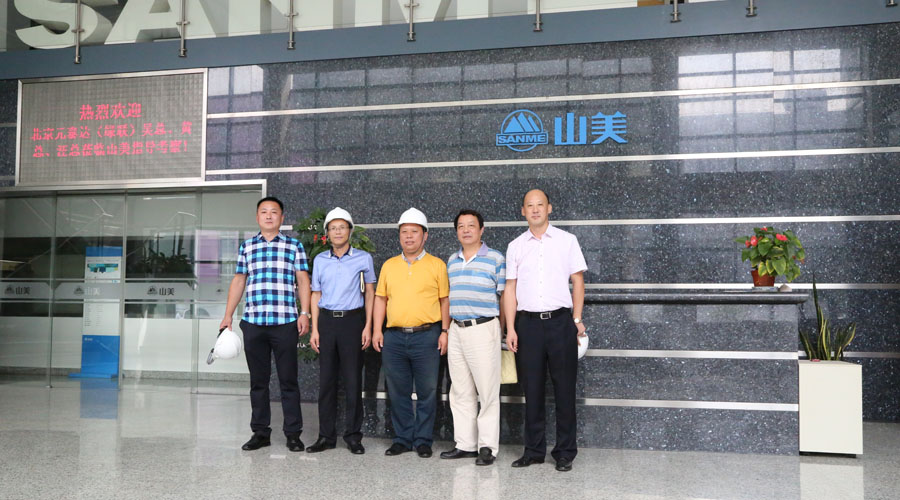 【强强联手】益达注册-元泰达合作建设年处理150万吨建筑垃圾资源化项目