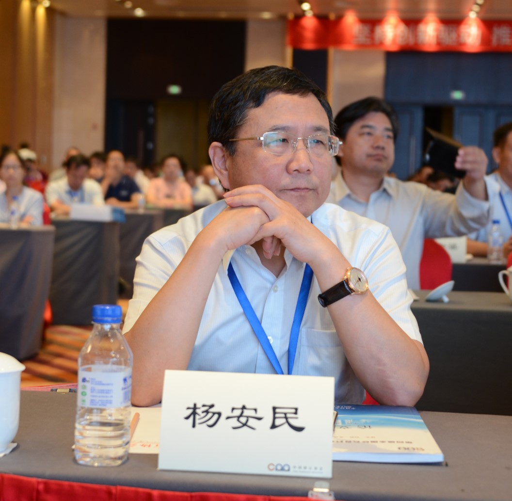 为砂石骨料行业“把脉” 促进绿色健康发展--益达注册股份祝贺第四届全国砂石骨料行业创新大会圆满闭幕