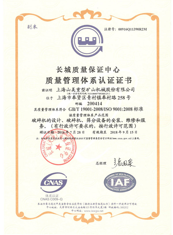 讲诚信 重质量，益达注册股份践行品质优先