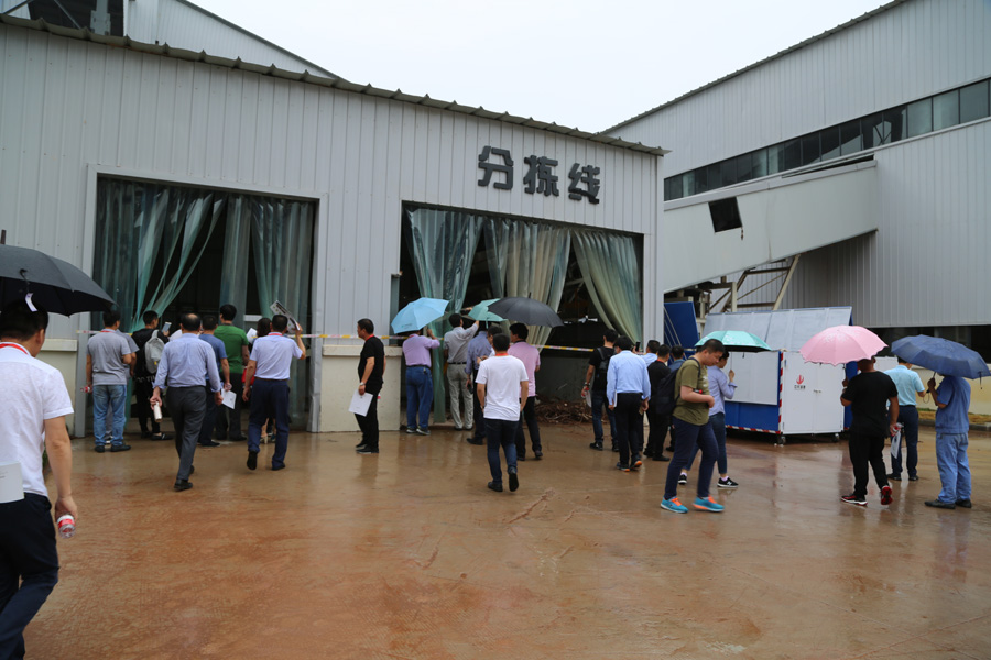 益达注册股份承办的 “第三届全国建筑固废处理及资源化利用研讨会”胜利闭幕