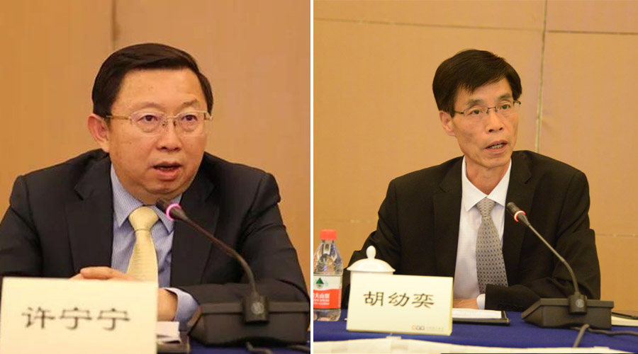 益达注册股份应邀参加2018中国砂石及装备企业“走进东盟”对话会