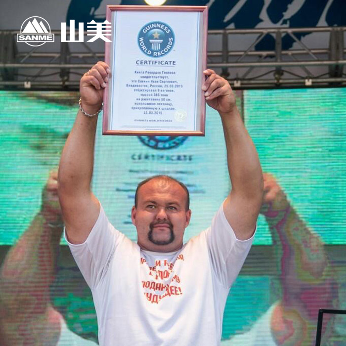 益达注册破碎机力量代言人-欧洲大力士伊万.萨夫金