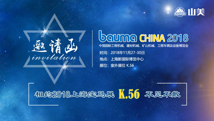 预告｜益达注册股份备战2018天津宝马展