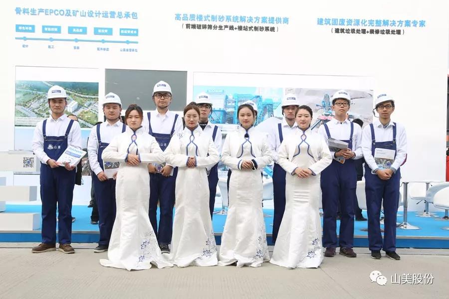 2018天津宝马展｜益达注册股份完美收官 满载而归