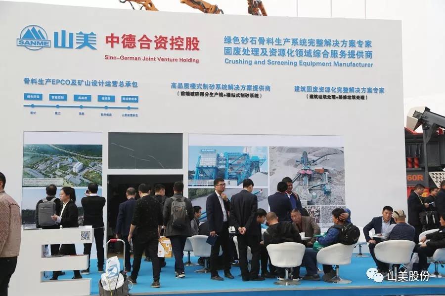 2018天津宝马展｜益达注册股份完美收官 满载而归