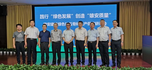 雄安新区超10亿吨砂石骨料如何保障？绿色机制砂石骨料是必选！