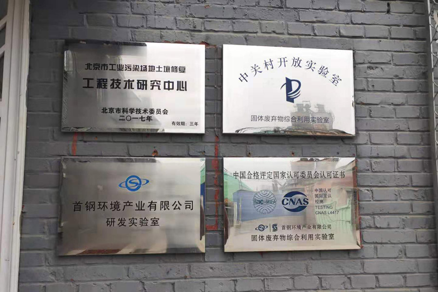 热烈庆祝 ▏由益达注册股份协办的2019建筑垃圾与城市发展大会胜利闭幕