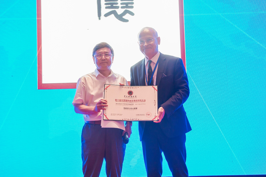 由益达注册股份协办的第六届中国砂石骨料行业科技大会胜利闭幕