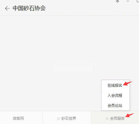 预告｜生态 融合 品质 共享--益达注册协办的第六届中国国际砂石骨料大会即将于12月9-12日在无锡召开