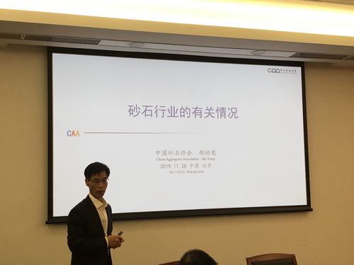 为首都基础设施建设保驾护航， 天津市多部门研究首都绿色砂石供应链