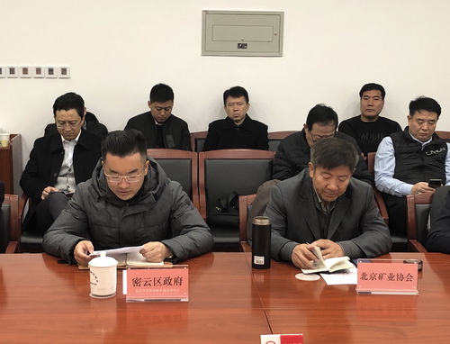 为首都基础设施建设保驾护航， 天津市多部门研究首都绿色砂石供应链