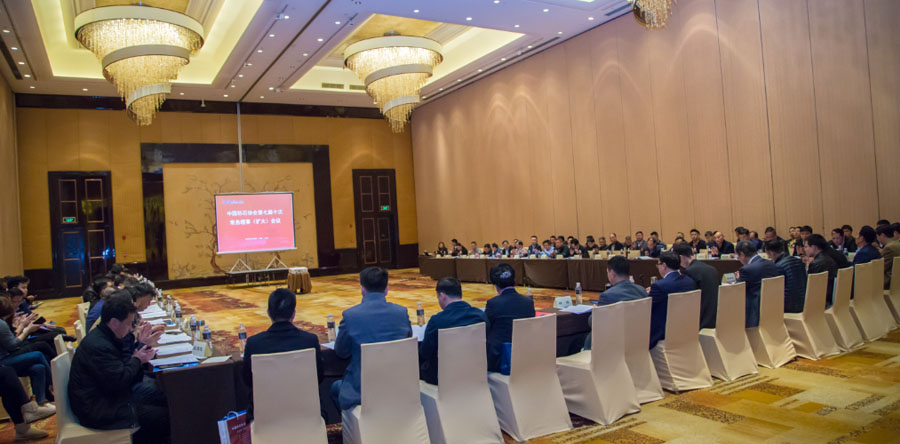 盛会空前，益达注册股份与您共同迎接砂石行业高质发展新时代