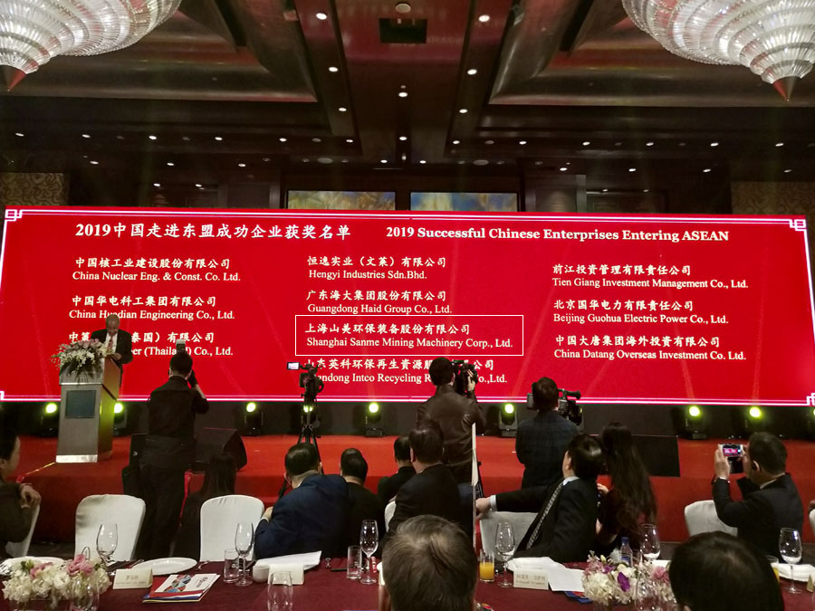 行业唯一 益达注册股份获评为2019年中国走进东盟十大成功企业