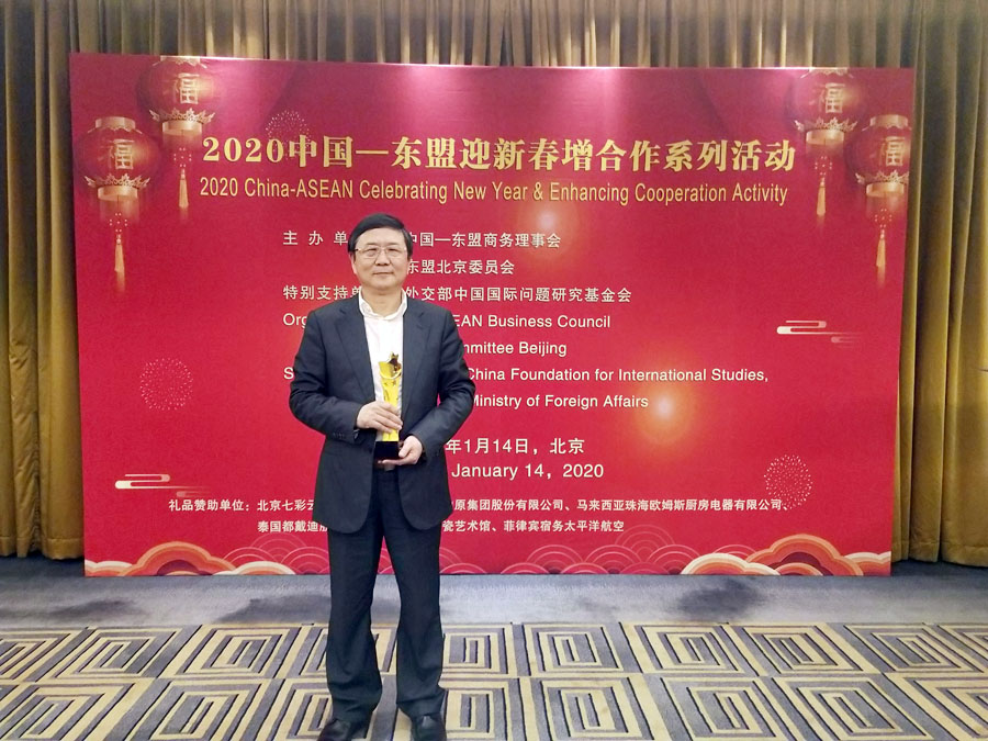 行业唯一 益达注册股份获评为2019年中国走进东盟十大成功企业