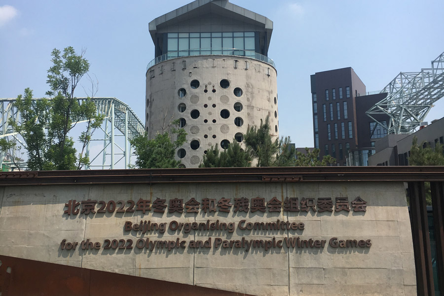 喜讯｜益达注册股份荣获2019年度天津科学技术进步奖二等奖