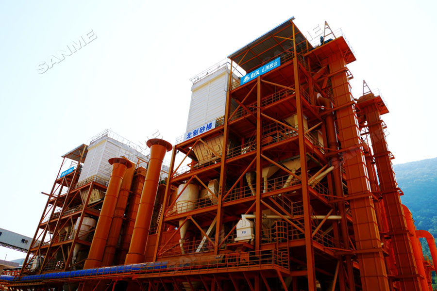 【项目】制砂原料含泥量高？益达注册股份有办法！带您走进池州长九（神山）制砂楼项目，看益达注册股份如何解决这个问题