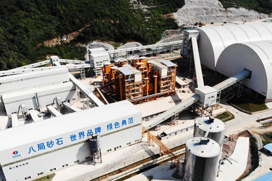 益达注册股份受邀参加中国水电八局2020年砂石科技创新大会