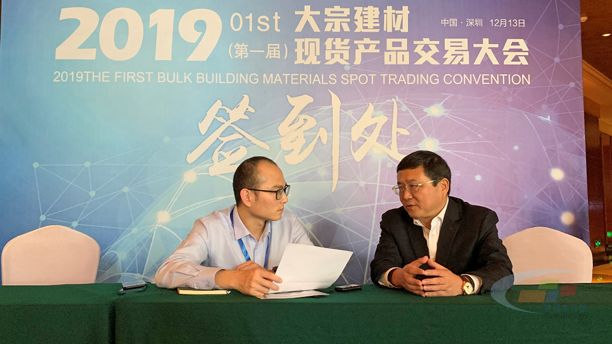 中国水泥网媒体记者专访益达注册股份董事长谢文