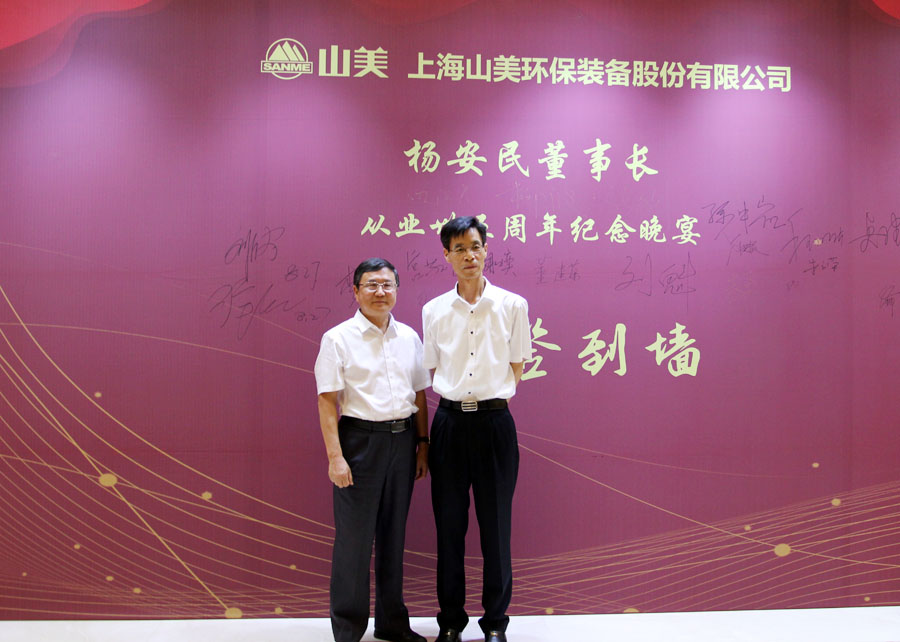 谢文从业卅五周年系列报道--“璀璨卅五年，荣耀共分享”纪念晚宴