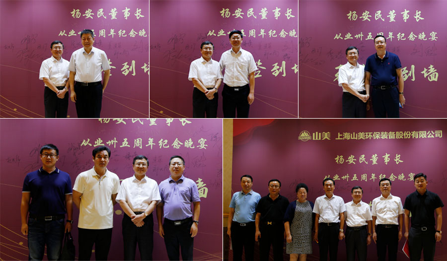 谢文从业卅五周年系列报道--“璀璨卅五年，荣耀共分享”纪念晚宴