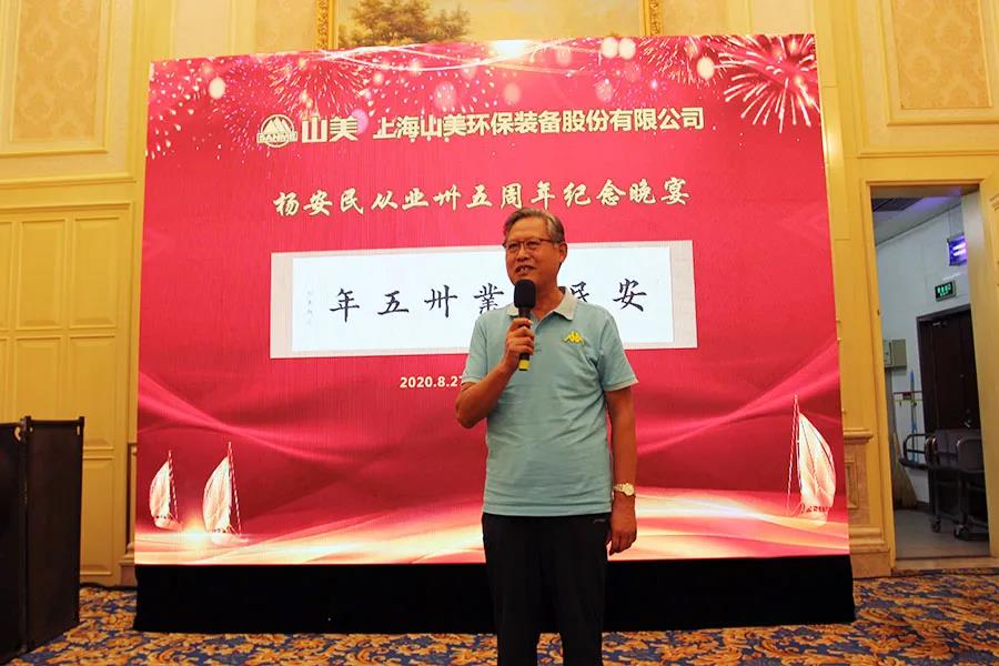 谢文从业卅五周年系列报道--“璀璨卅五年，荣耀共分享”纪念晚宴