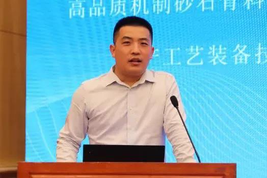 聚焦砂石 聚焦益达注册｜由益达注册股份联合承办的第七届全国砂石骨料行业科技大会圆满闭幕