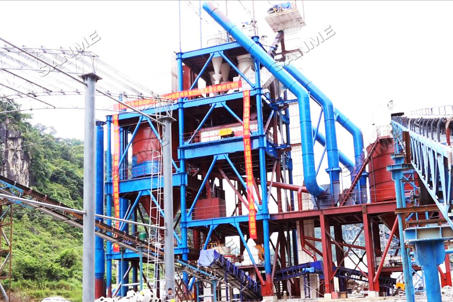 【制砂楼投产】益达注册股份精品制砂楼助力葛洲坝集团田西高速公路项目顺利进行