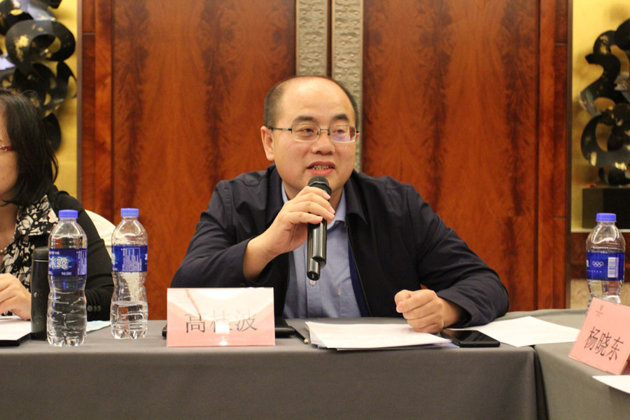 【谢文从业卅五周年系列报道】高品质机制砂石技术专家研讨会