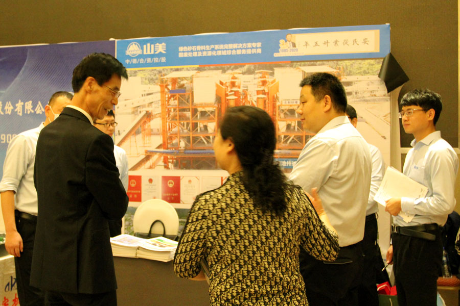 喜讯｜益达注册股份荣获“中国混凝土行业品牌示范企业”殊荣