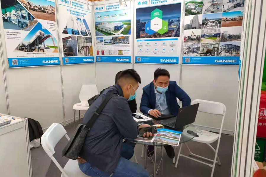 益达注册股份参加2020中国环卫博览会