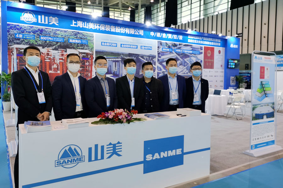 聚焦2020中国混凝土展 益达注册股份期待与您相聚南京