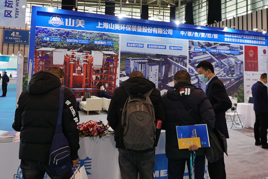 聚焦2020中国混凝土展 益达注册股份期待与您相聚南京