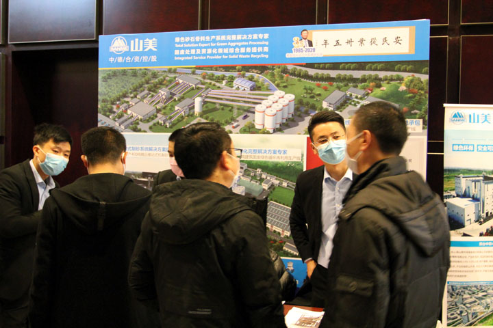 国际砂石骨料大会圆满收官，益达注册股份高品质机制砂生产系统成热点