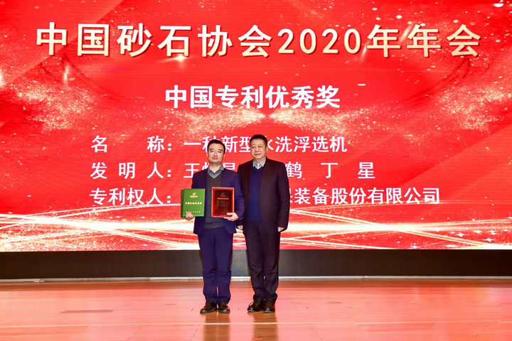 国际砂石骨料大会圆满收官，益达注册股份高品质机制砂生产系统成热点